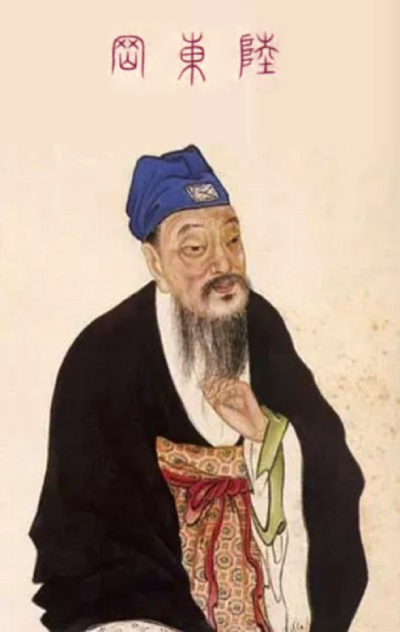 Ritratto di Lu Yu