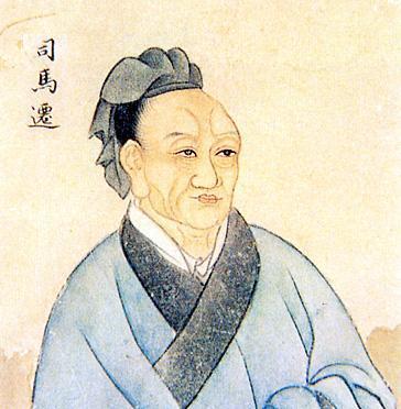 Ritratto di Sima Qian