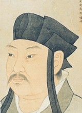 Ritratto di Yang Xiong
